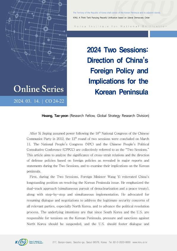 2024 Two Sessions: Direction of China’s Foreign Policy and Implications for the Korean Peninsula