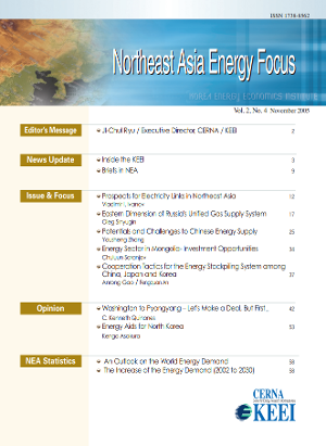 Northeast Asia Energy Focus image