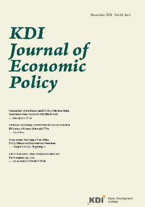 KDI Journal of Economic Policy (2018) image