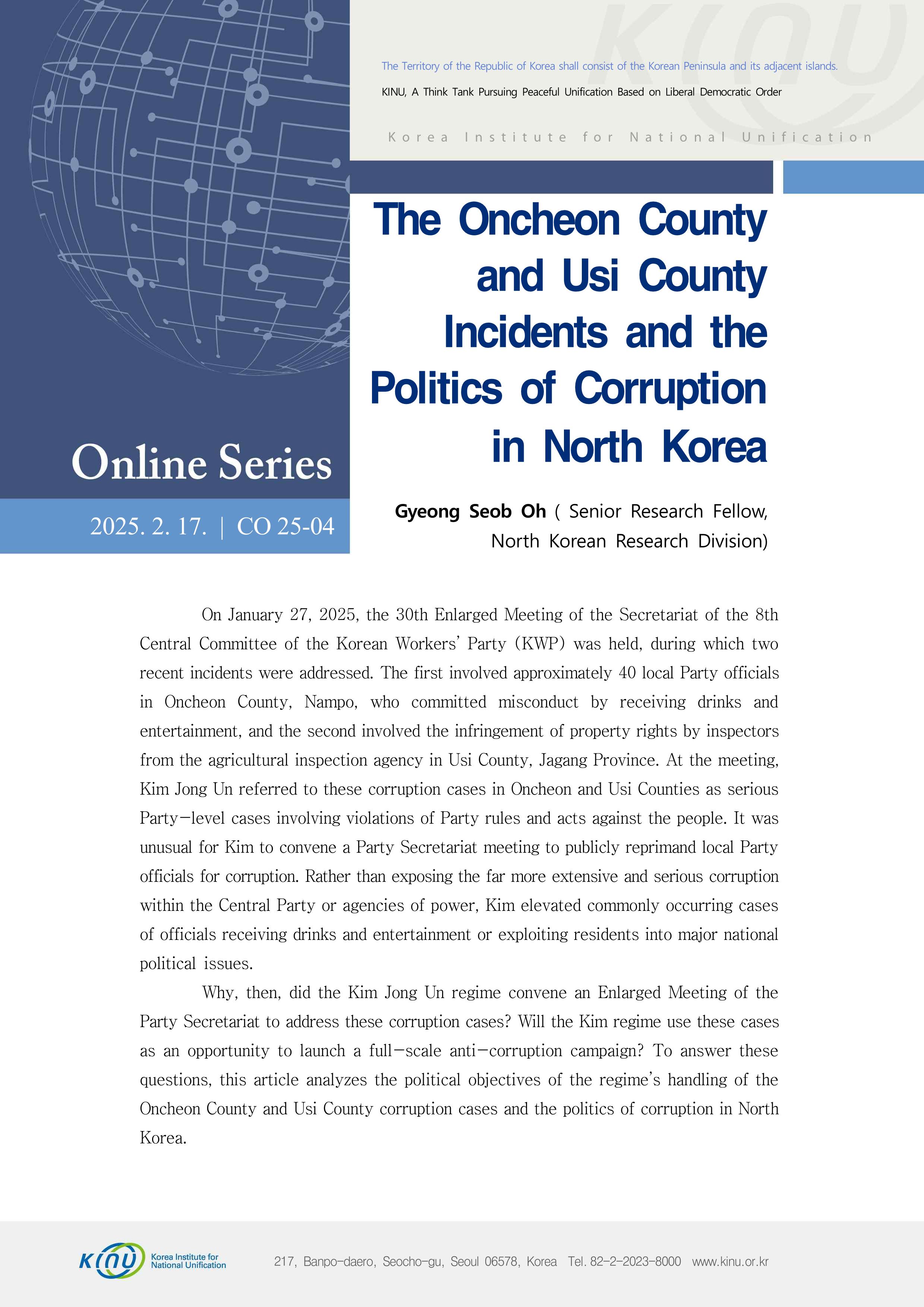 [기타] The Oncheon County and Usi County Incidents and the Politics of Corruption in North Korea