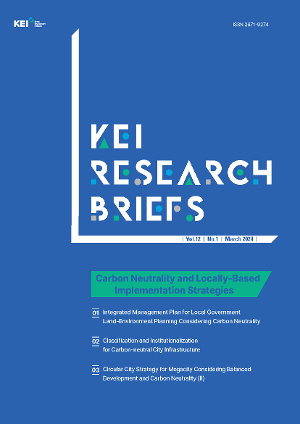 [KEI Research Briefs] Carbon Neutrality and Locally-Based Implementation Strategies