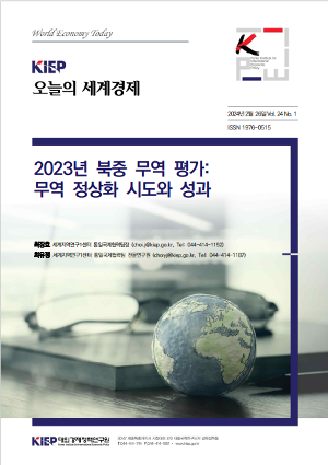 2023년 북중 무역 평가:  무역 정상화 시도와 성과 