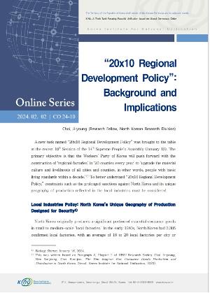 “20x10 Regional Development Policy”: Background and Implications 