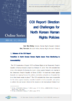 COI Report: Direction and Challenges for North Korean Human Rights Policies 