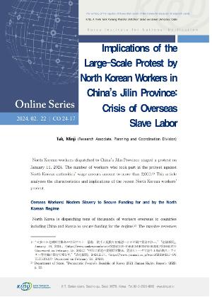 Implications of the Large-Scale Protest by North Korean Workers in China’s Jilin Province: Crisis of Overseas Slave Labor 