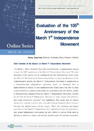 Evaluation of the 105th Anniversary of the March 1 st Independence Movement 