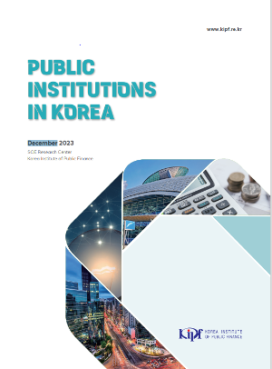 Public Institutions in Korea 2023 