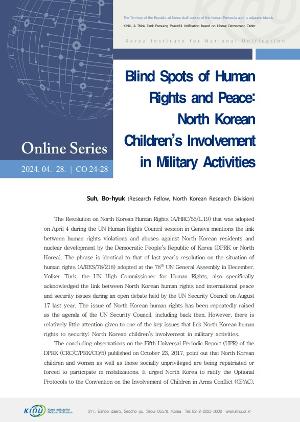 Blind Spots of Human Rights and Peace: North Korean Children’s Involvement in Military Activities 