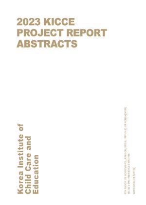 2023 KICCE 영문요약집 2023 KICCE PROJECT REPORT ABSTRACTS