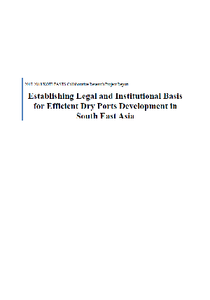 효율적인 내륙항 개발의 법적·제도적 기반구축을 위한 국제협력사업 Establishing Legal and Institutional Basis for Efficient Dry Ports Development in East Asia