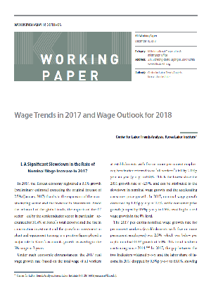  (Working Paper 2018-06) Wage Trends in 2017 and Wage Outlook for 2018   (Working Paper 2018-06) Wage Trends in 2017 and Wage Outlook for 2018 