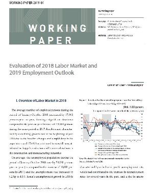 (Working Paper 2019-01) Evaluation of 2018 Labor Market and 2019 Employment Outlook (Working Paper 2019-01) Evaluation of 2018 Labor Market and 2019 Employment Outlook