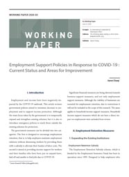 (Working Paper 2020-03) Employment Support Policies in Response to COVID-19 : Current Status and Areas for Improvement  (Working Paper 2020-03) Employment Support Policies in Response to COVID-19 : Current Status and Areas for Improvement 