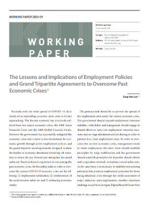  (Working Paper 2020-09)The Lessons and Implications of Employment Policies and Grand Tripartite Agreements to Overcome Past Economic Crises    (Working Paper 2020-09)The Lessons and Implications of Employment Policies and Grand Tripartite Agreements to Overcome Past Economic Crises  