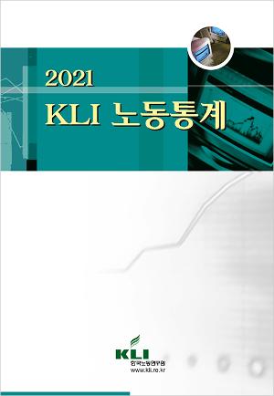 2021 KLI 노동통계  