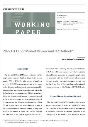 (Working Paper 2022-02) 2022 H1 Labor Market Review and H2 Outlook 