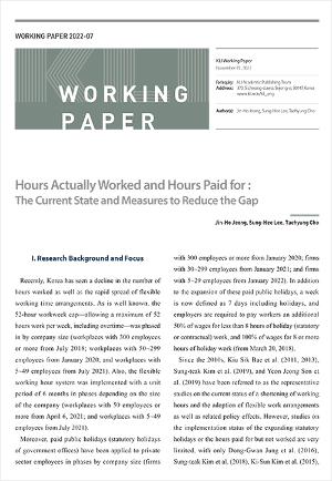 (Working Paper 2022-07) Hours Actually Worked and Hours Paid for : The Current State and Measures to Reduce the Gap 