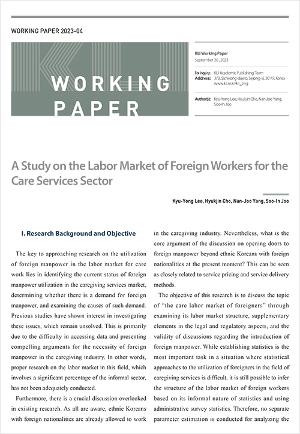 (Working Paper 2023-04) A Study on the Labor Market of Foreign Workers for the Care Services Sector 