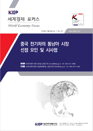 중국 전기차의 동남아 시장  선점 요인 및 시사점 