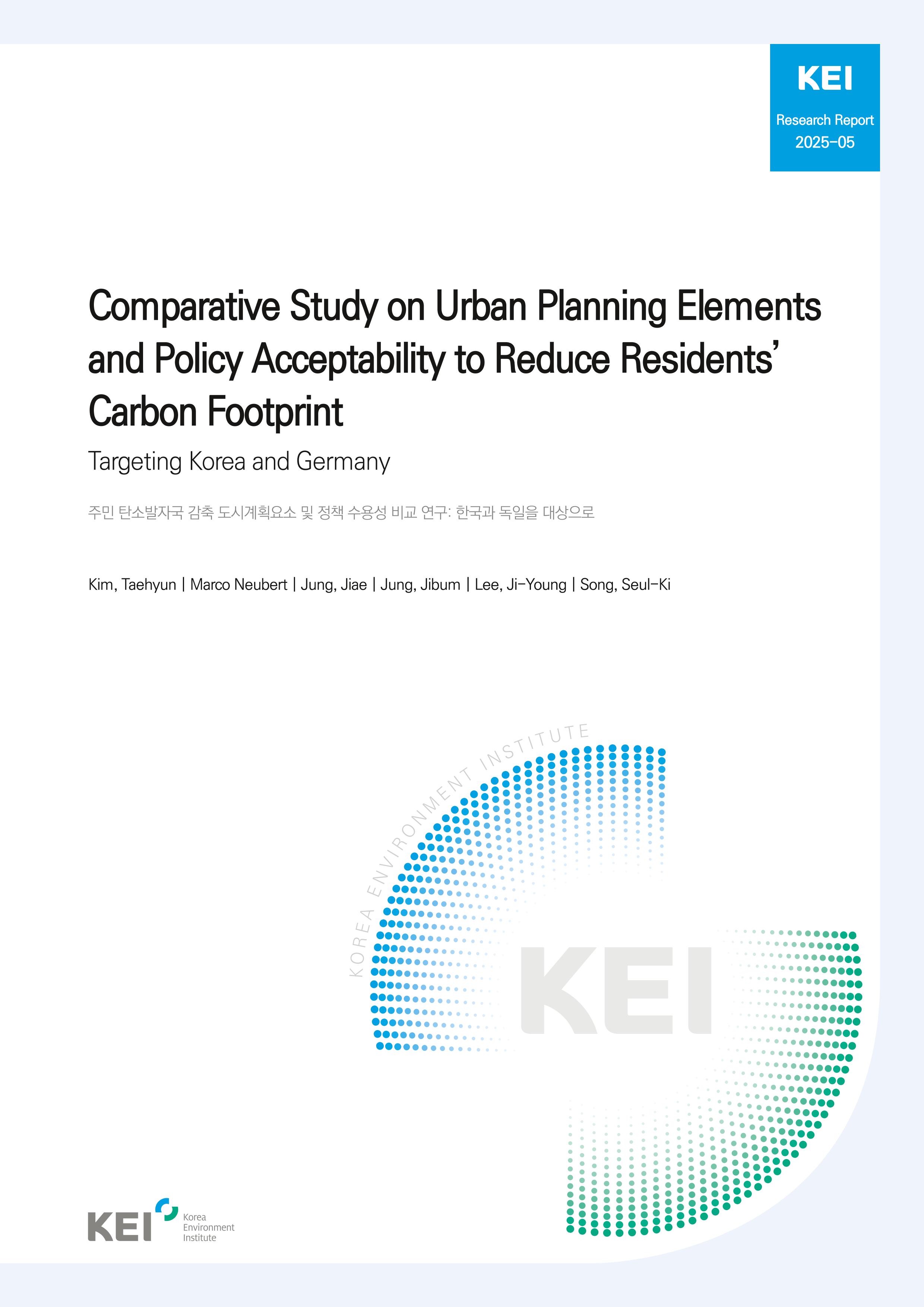 주민 탄소발자국 감축 도시계획요소 및 정책 수용성 비교 연구 : 한국과 독일을 대상으로  Comparative Study on Urban Planning Elements and Policy Acceptability to Reduce Residents’ Carbon Footprint :Targeting Korea and Germany