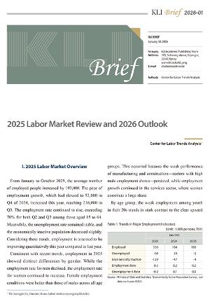 [KLI Brief 2026-01] 2025 Labor Market Review and 2026 Outlook 