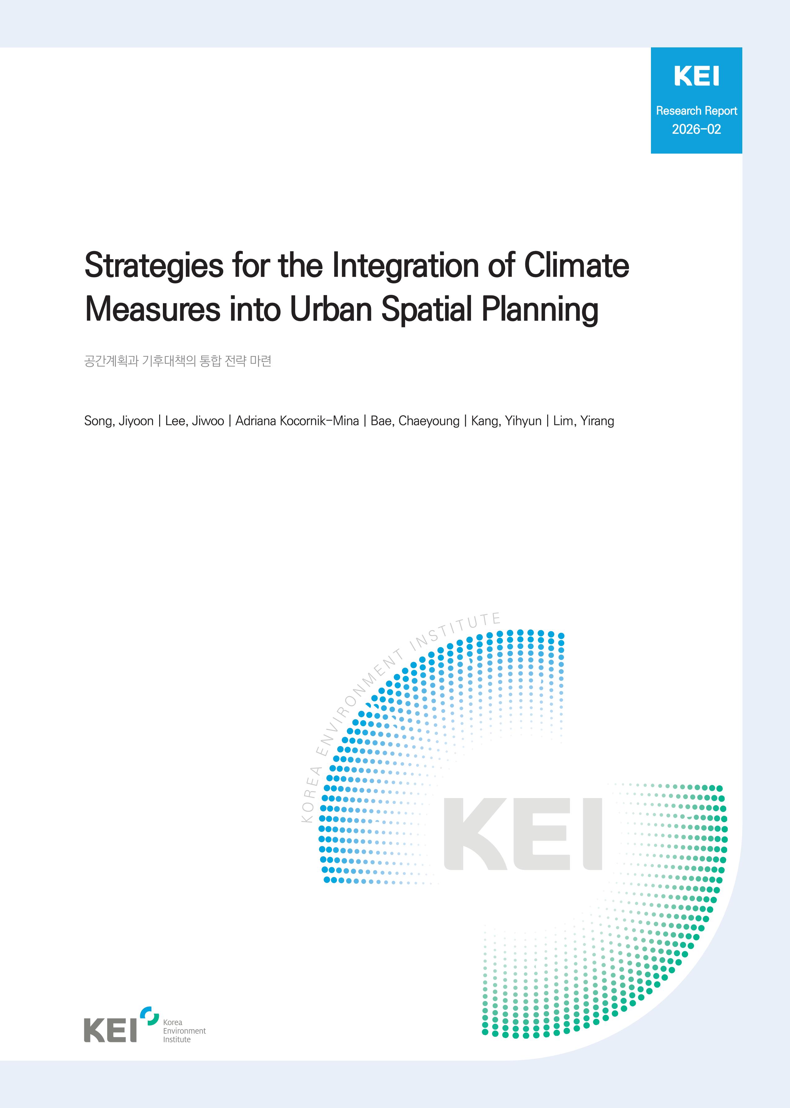 Strategies for the Integration of Climate Measures into Urban Spatial Planning 공간계획과 기후대책의 통합 전략 마련