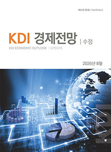 [KDI 경제전망] KDI 경제전망 | 수정, 2026년 8월