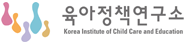 육아정책연구소