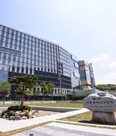 과학기술정책연구원 사진
